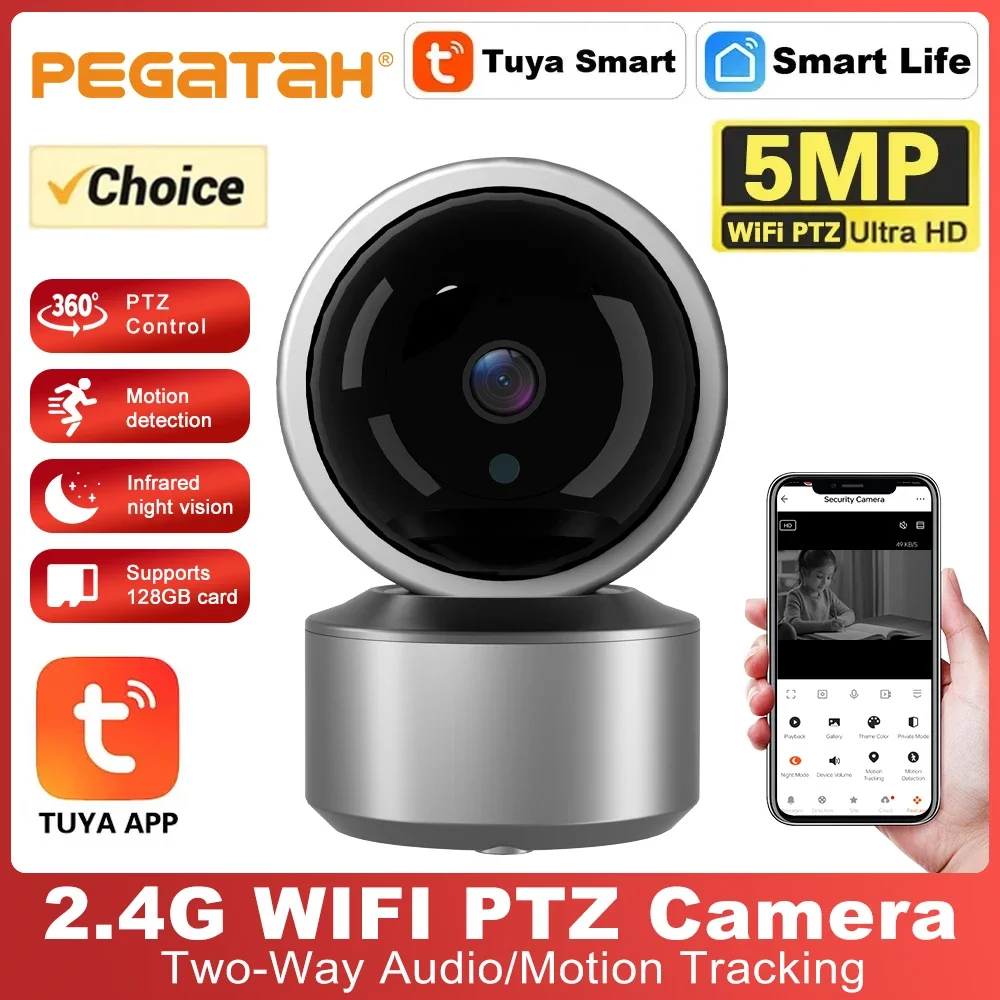 מצלמת WiFi 5MP PTZ 355 מעלות לתינוק